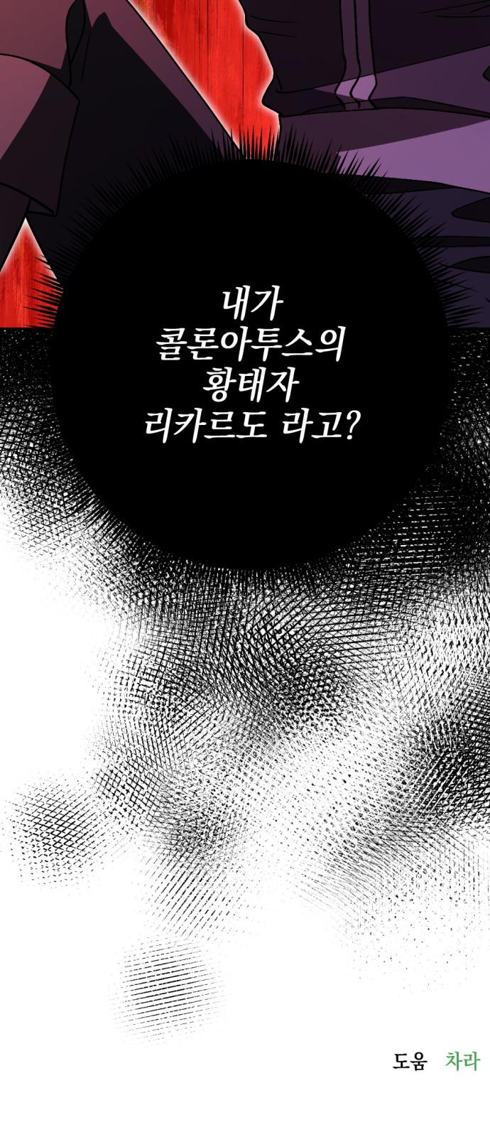89 페이지