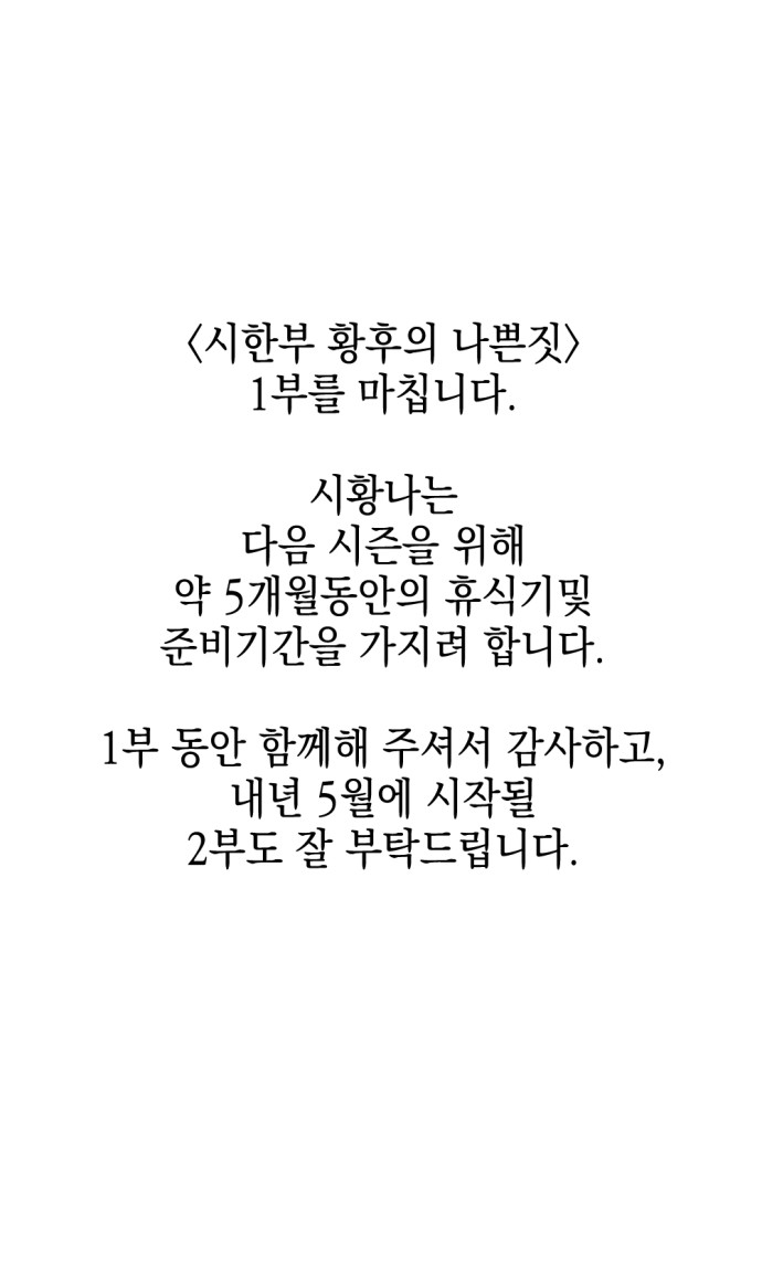 90 페이지