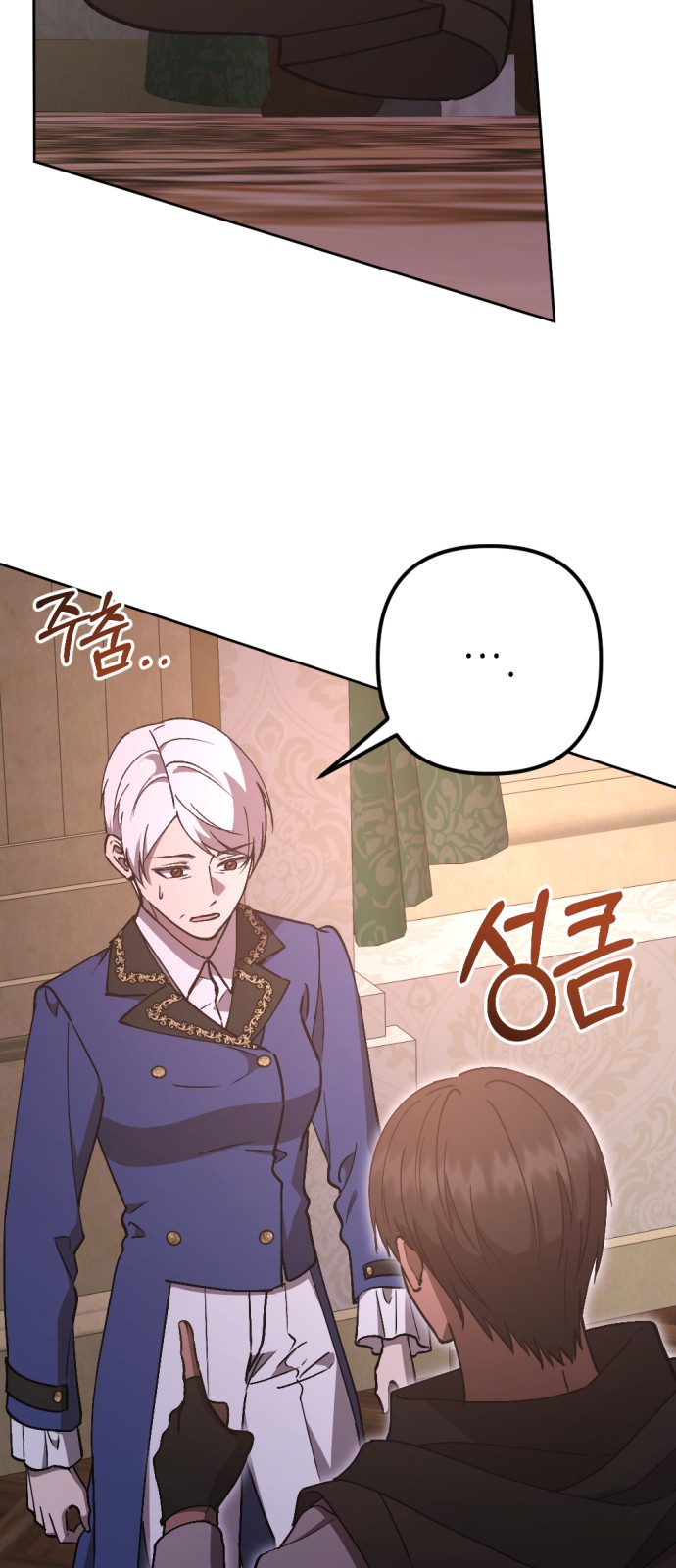 71 페이지