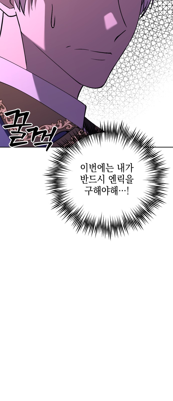 81 페이지