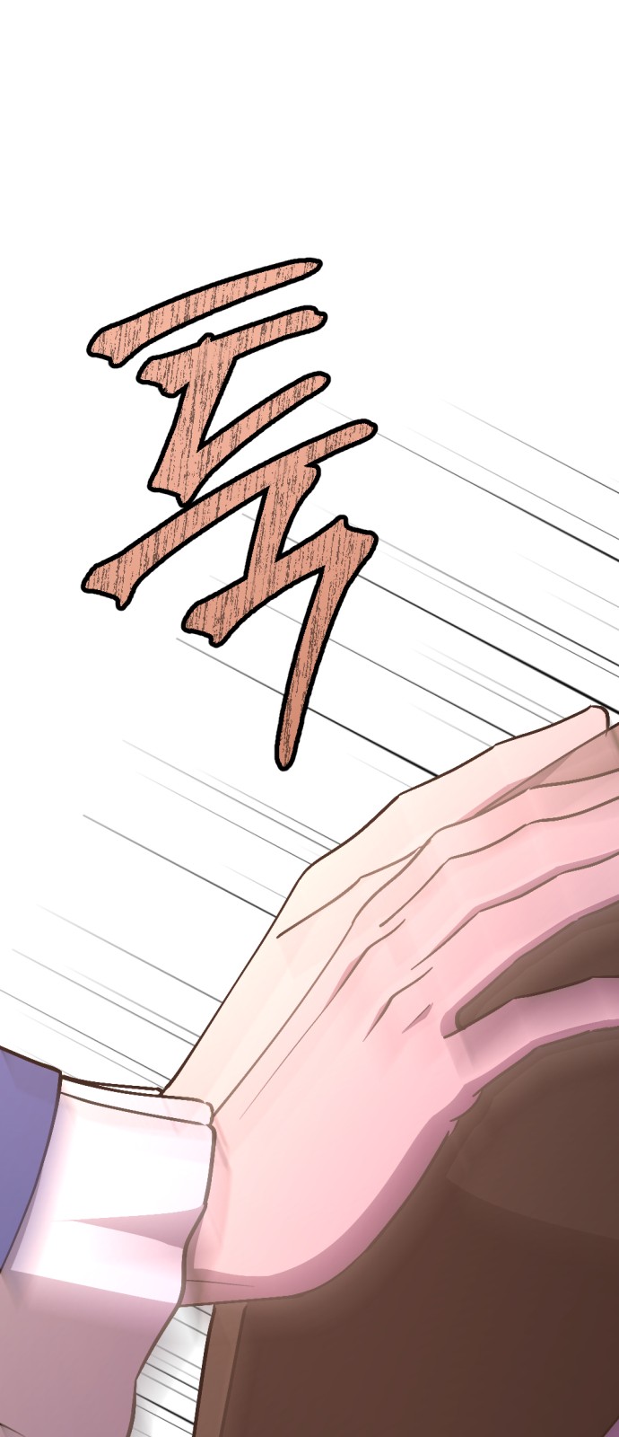 82 페이지