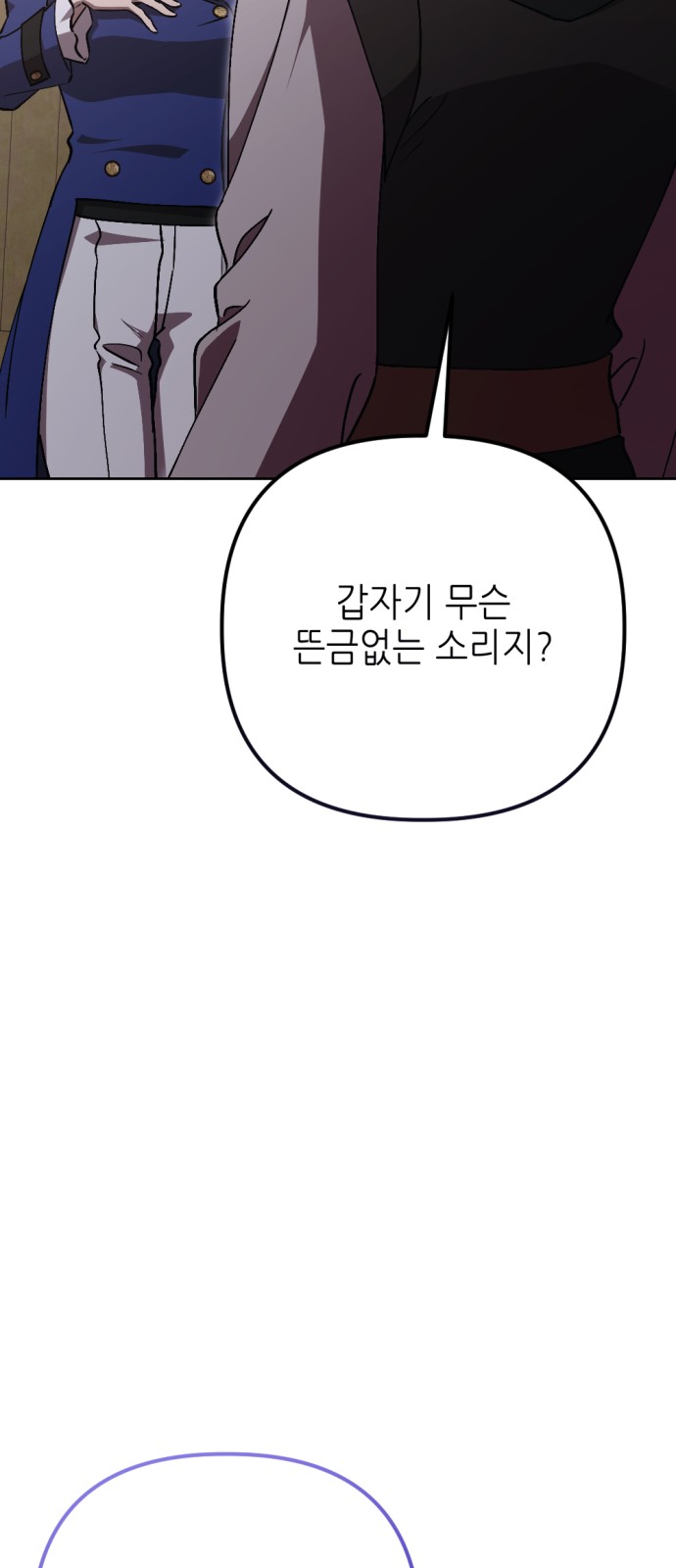 86 페이지