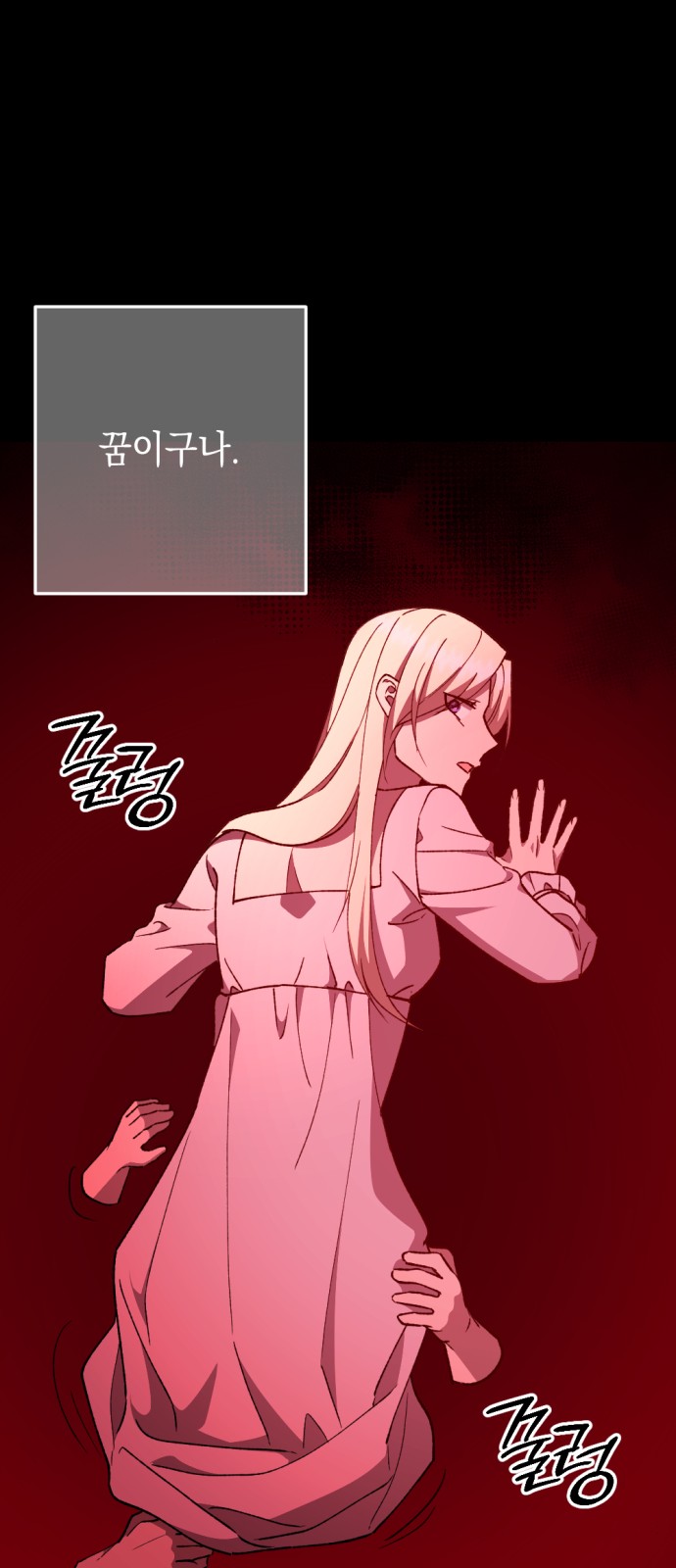 49 페이지