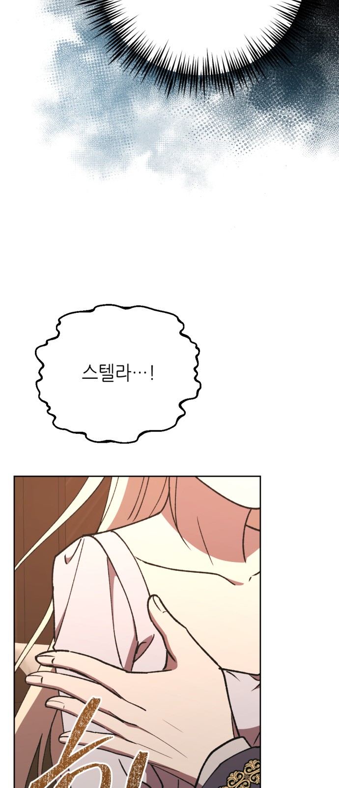 75 페이지