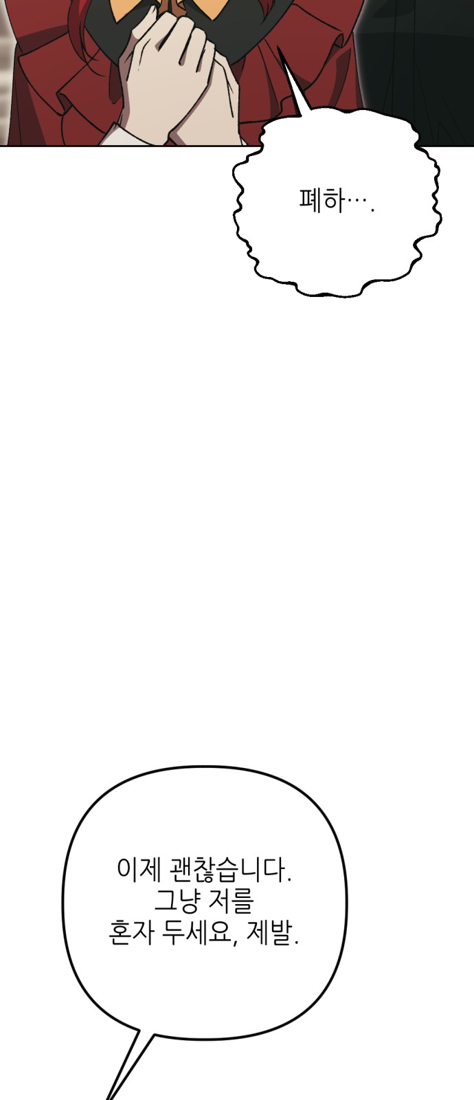 88 페이지