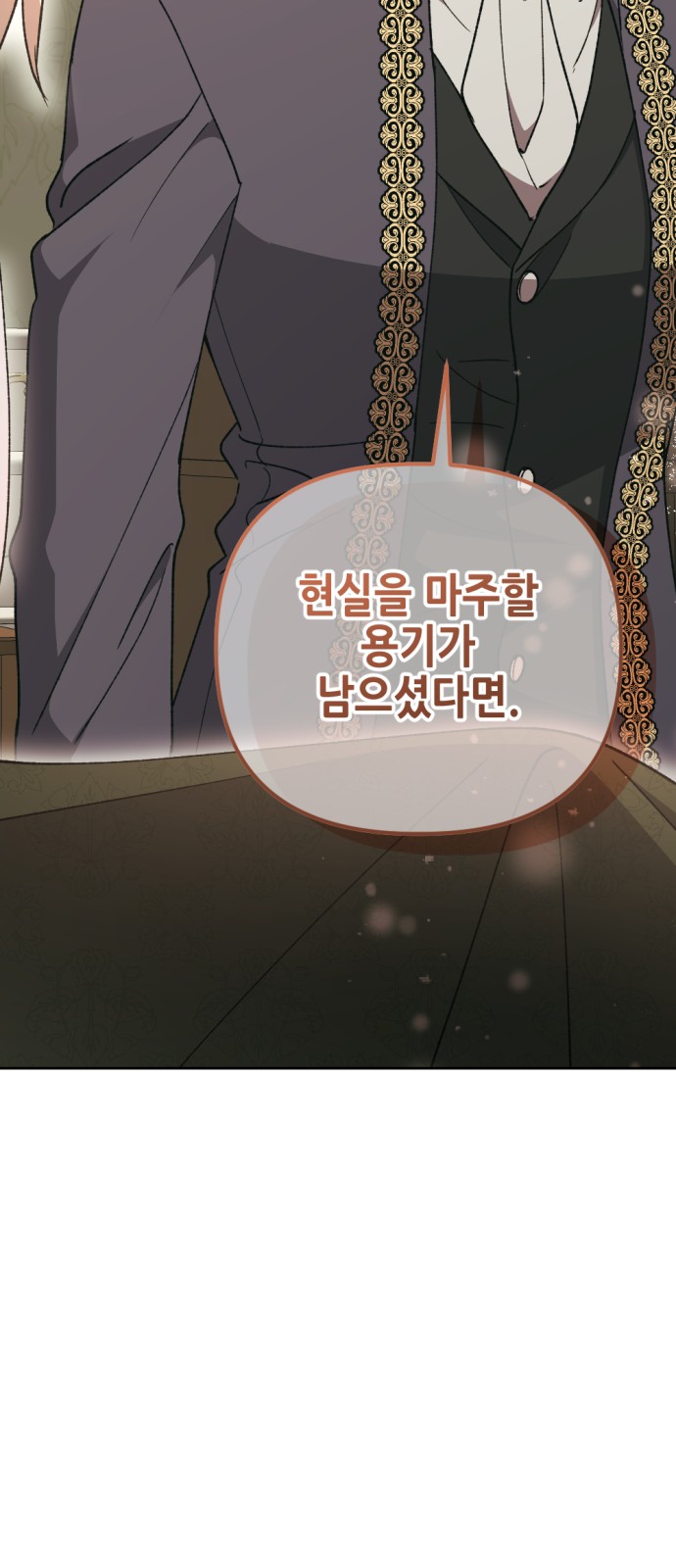 96 페이지