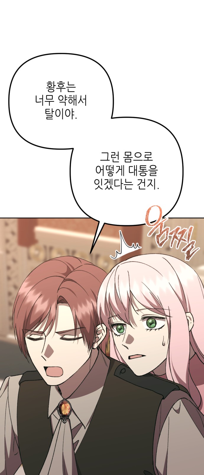 20 페이지