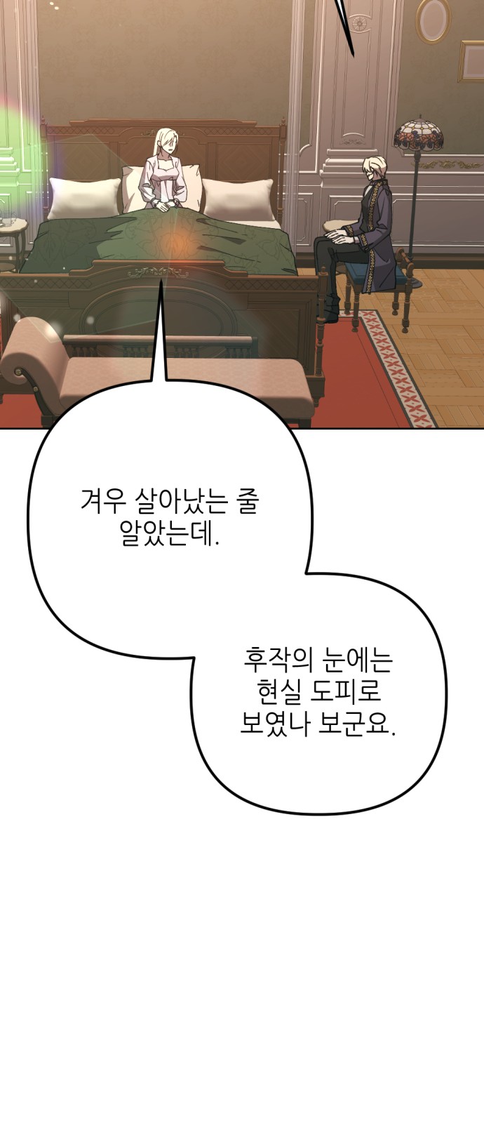 72 페이지