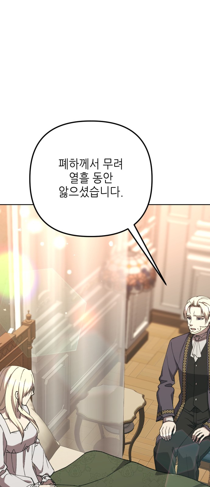 73 페이지