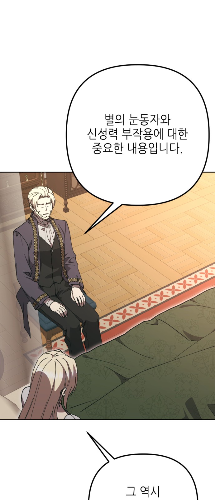 80 페이지