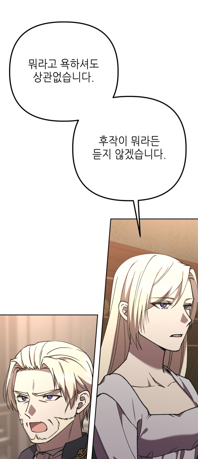 83 페이지