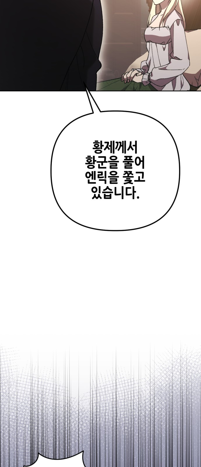 90 페이지