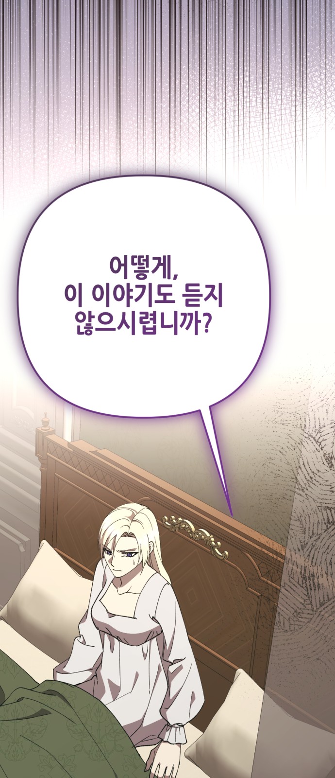 93 페이지