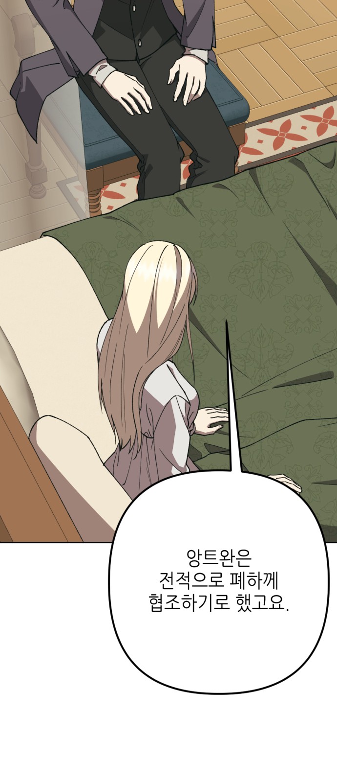 48 페이지