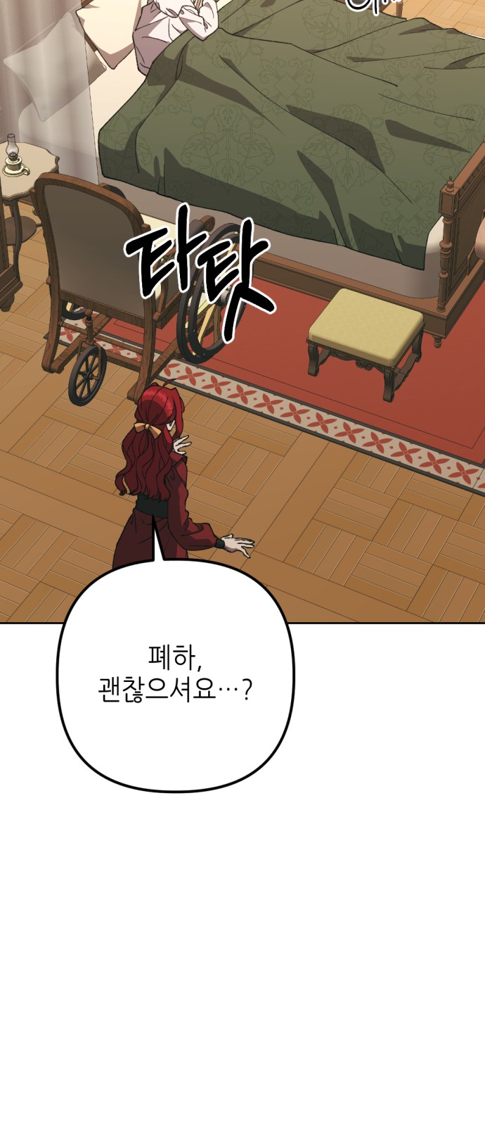 81 페이지
