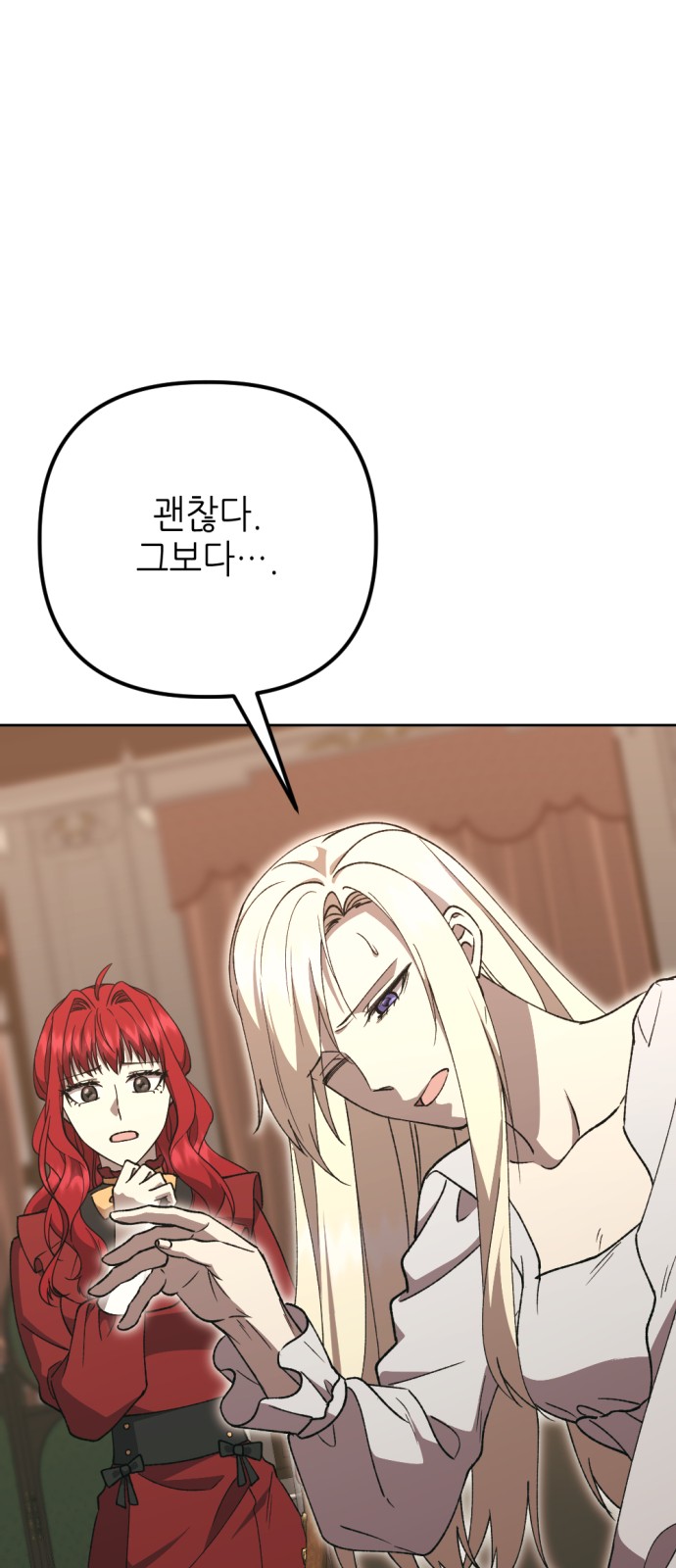 82 페이지