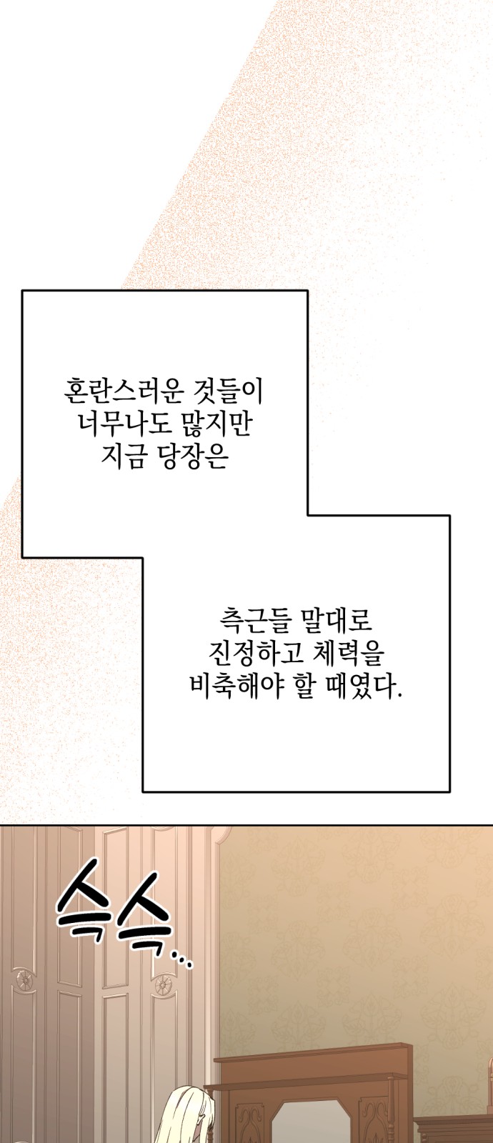89 페이지