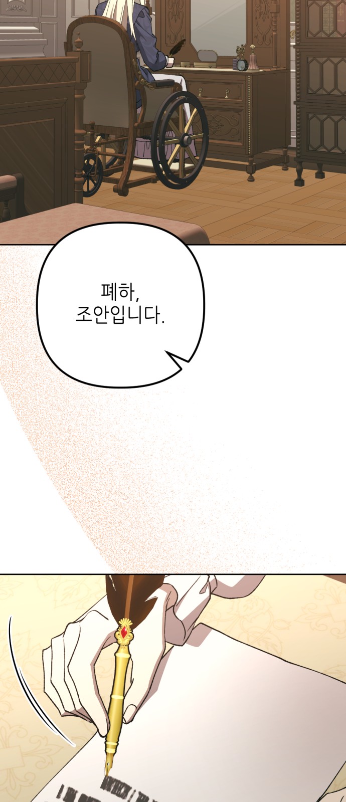 90 페이지