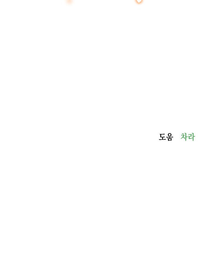 98 페이지