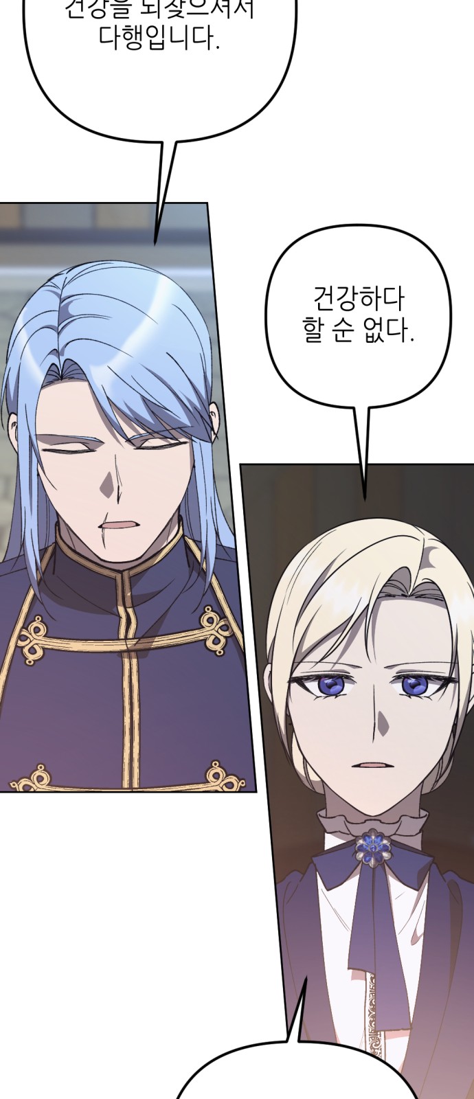 31 페이지