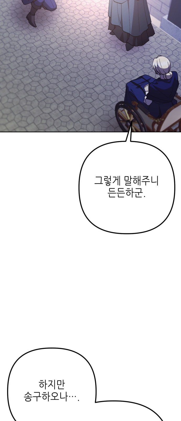 55 페이지