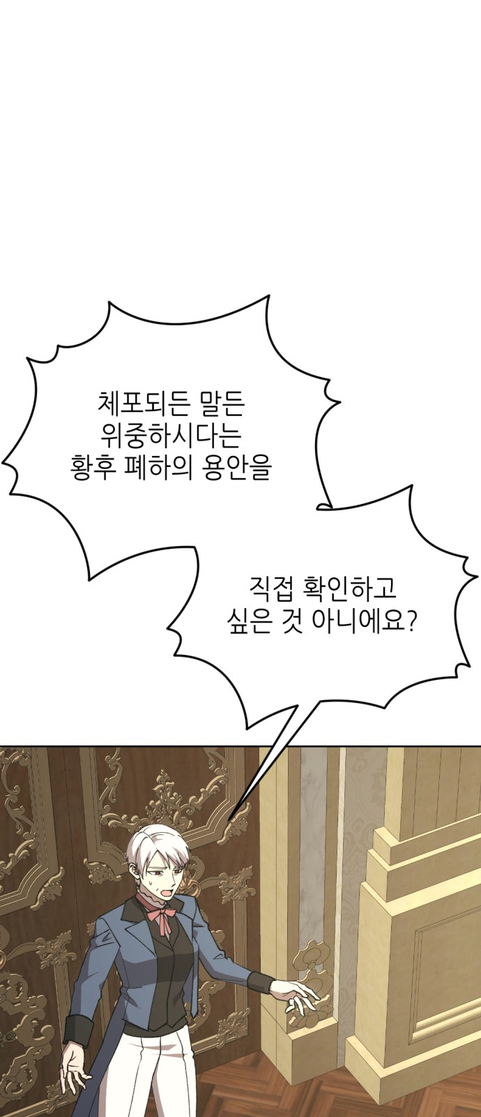 72 페이지