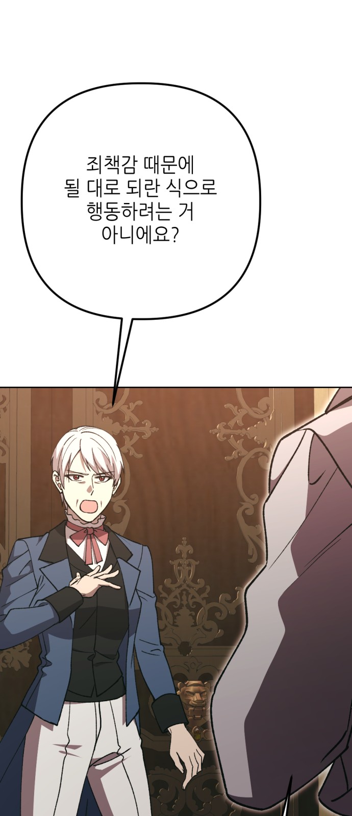 82 페이지