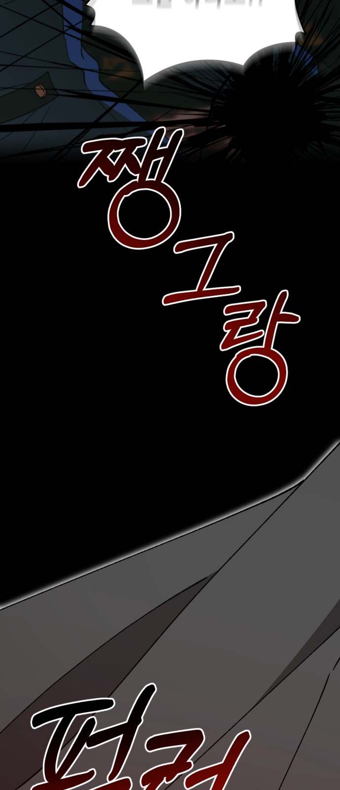 85 페이지