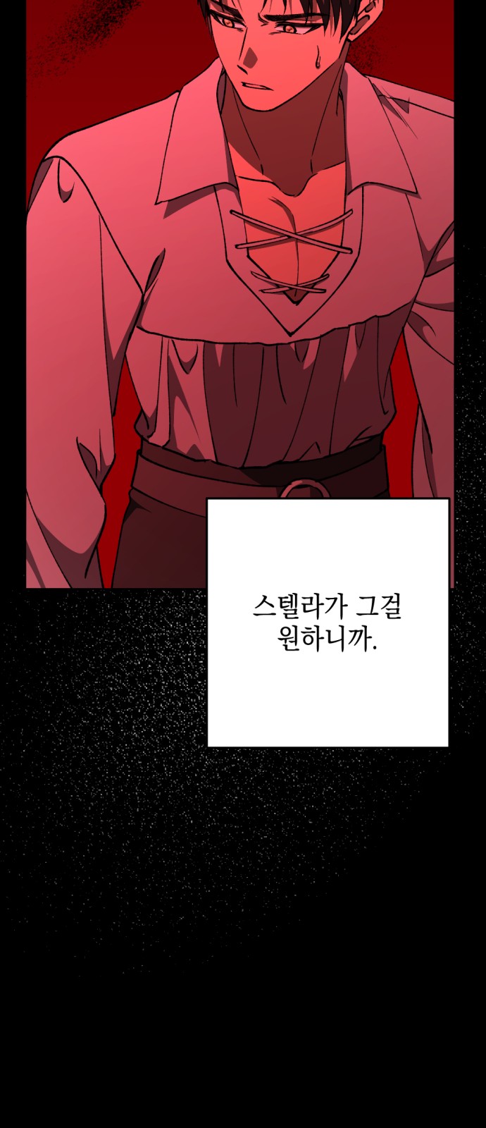 89 페이지