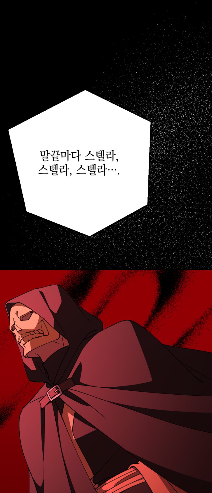 90 페이지
