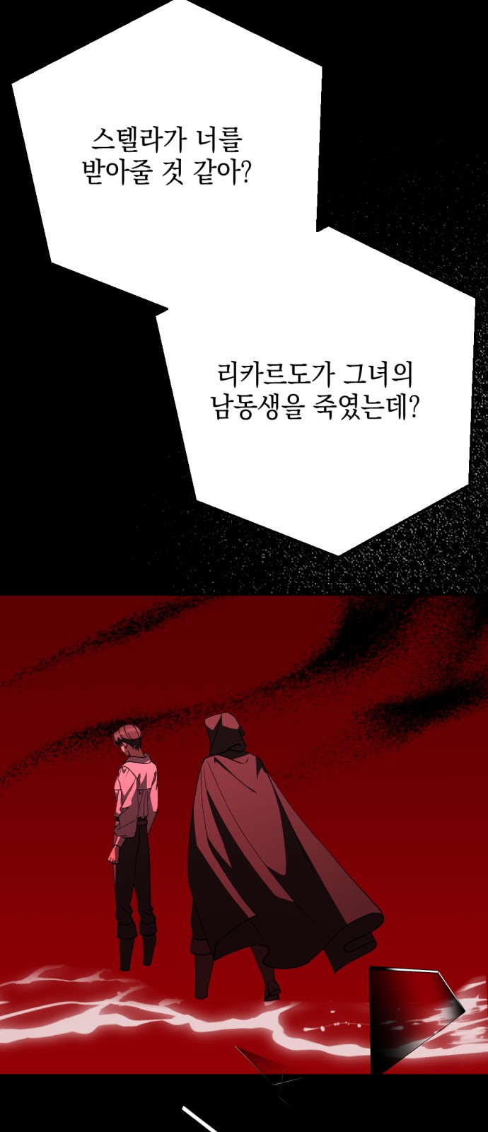 92 페이지