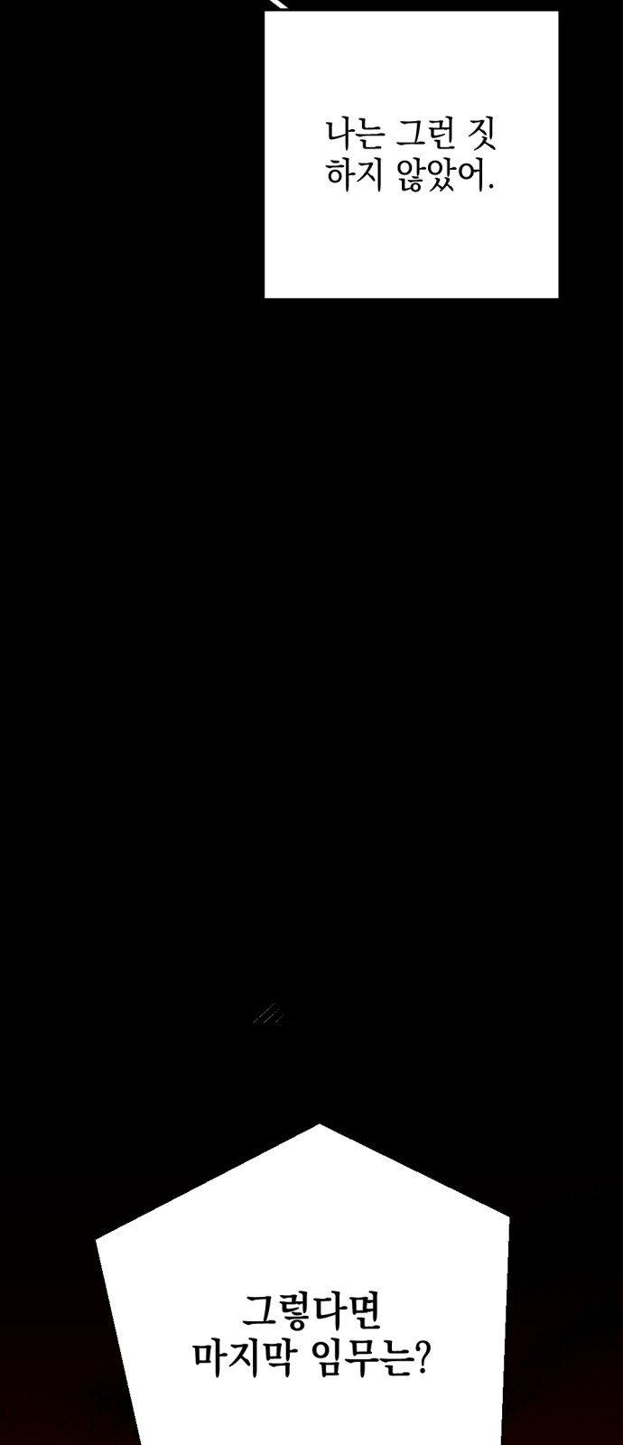 93 페이지