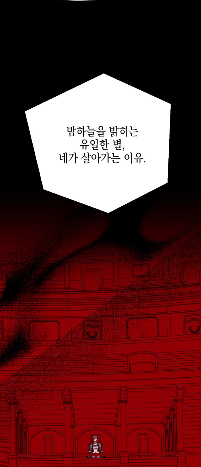 95 페이지