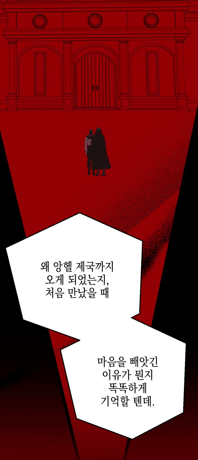 96 페이지