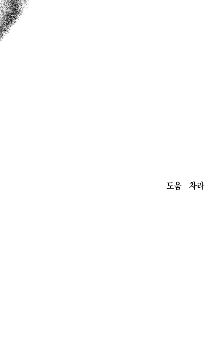 99 페이지
