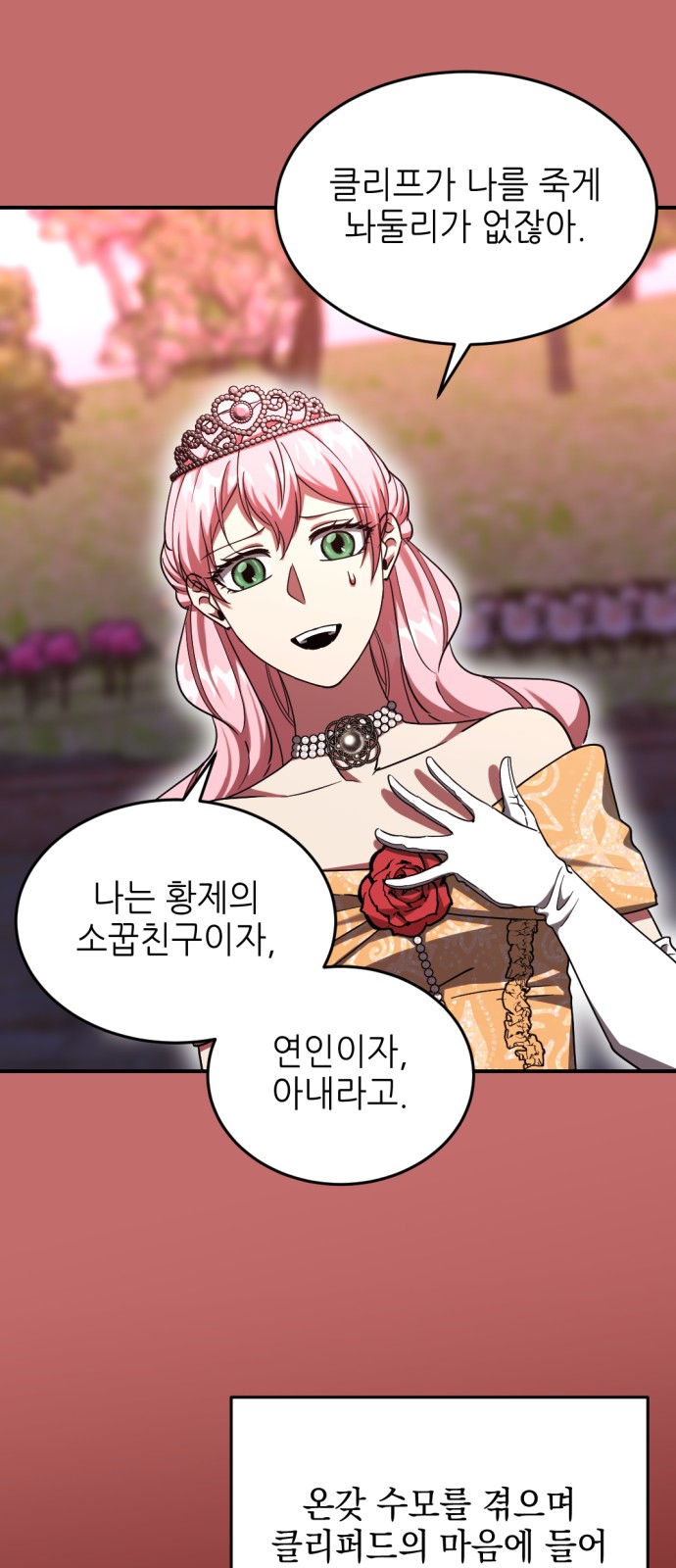 21 페이지