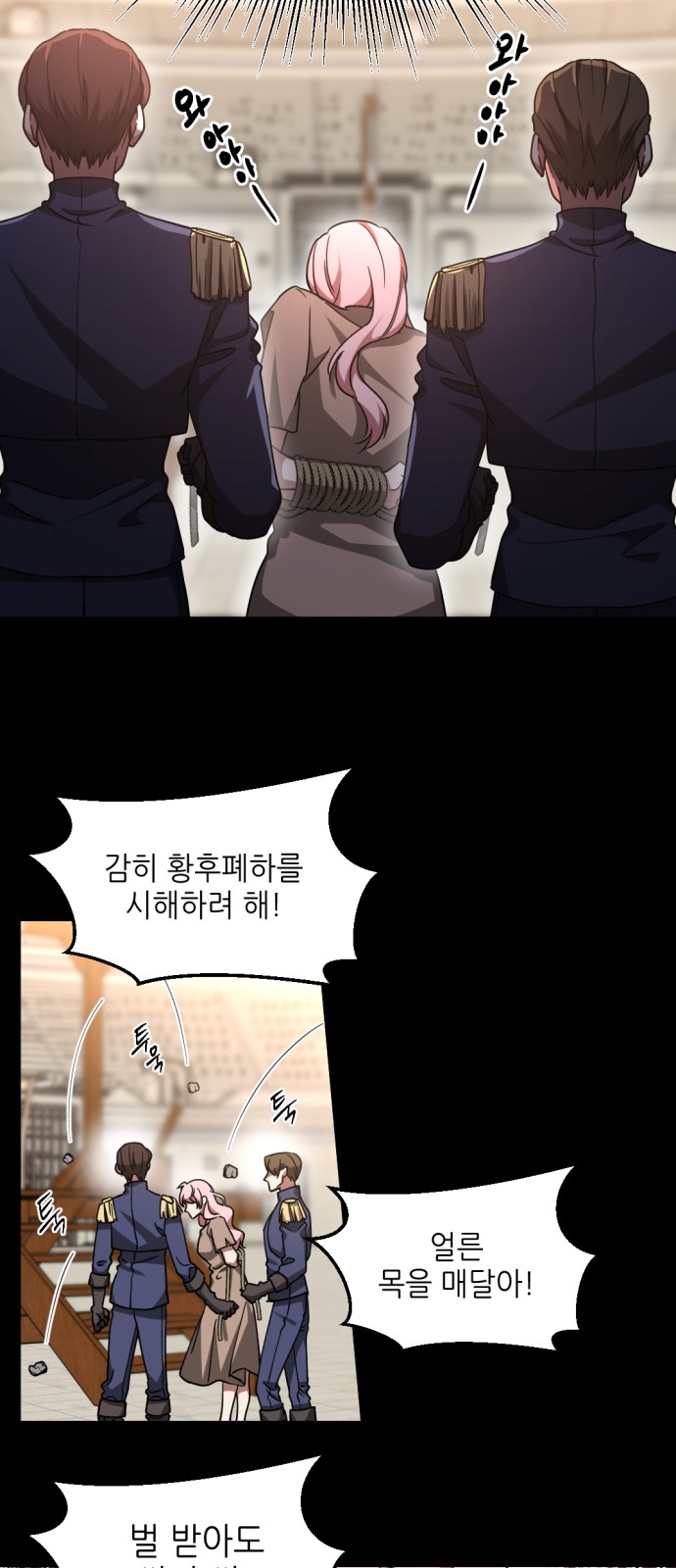 31 페이지
