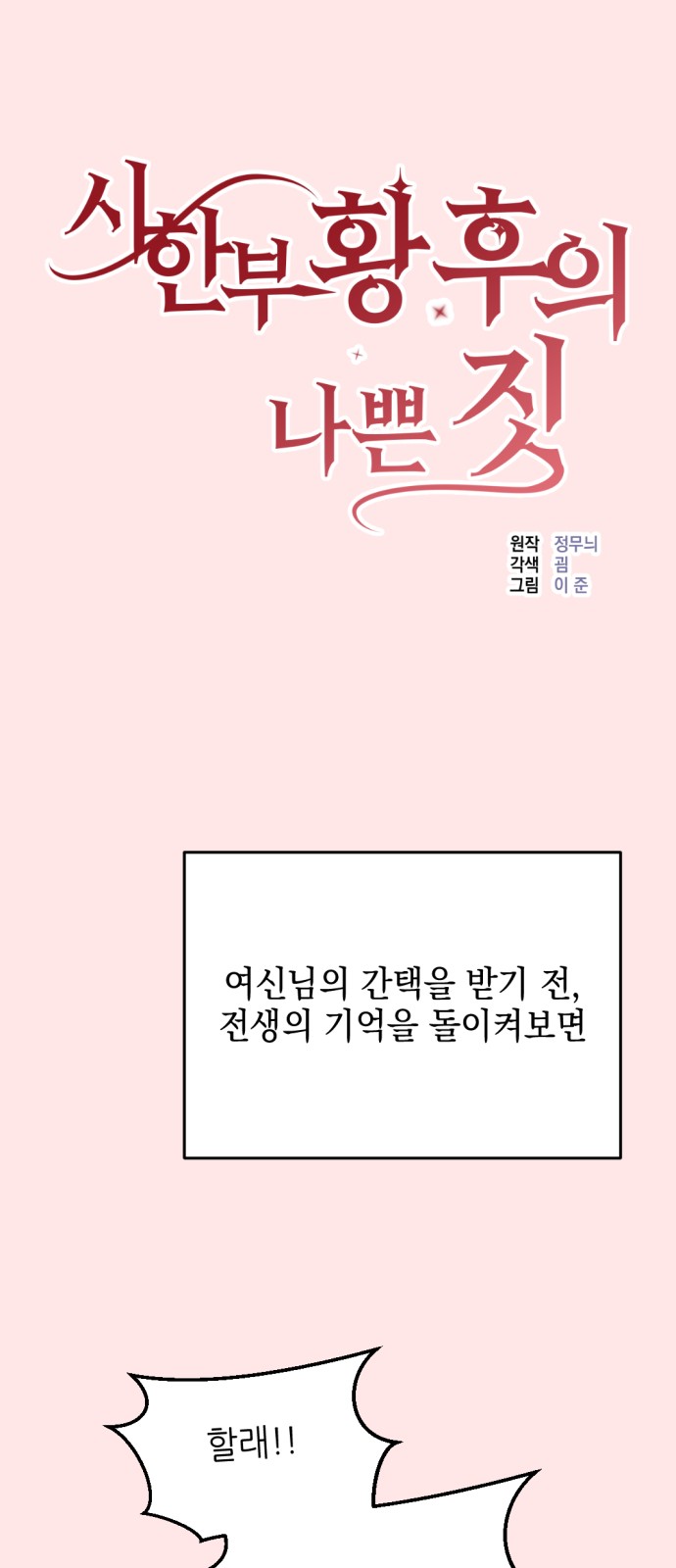 4 페이지
