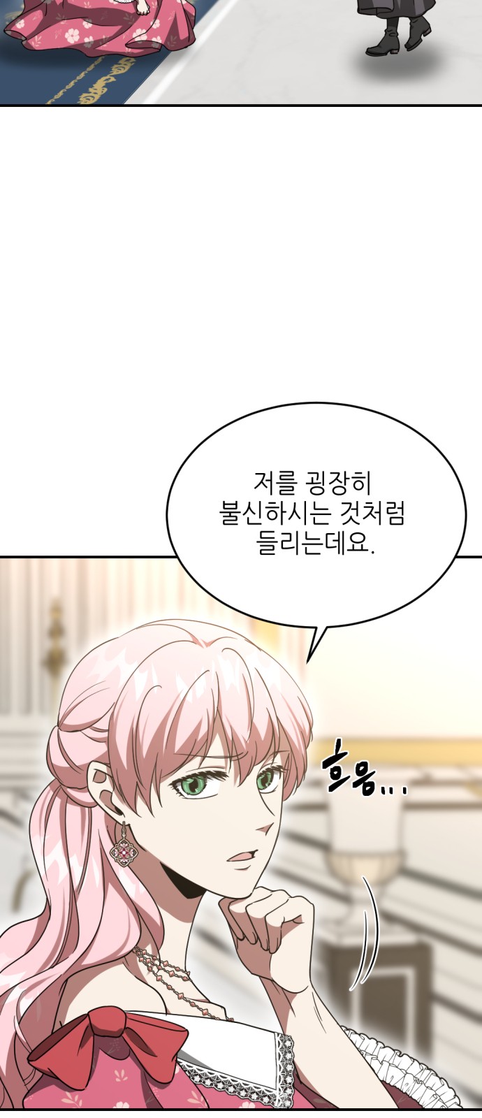 42 페이지