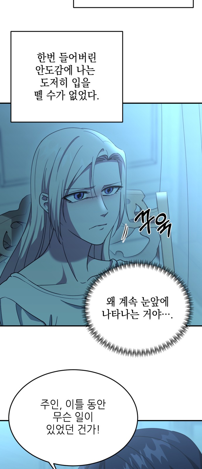 48 페이지
