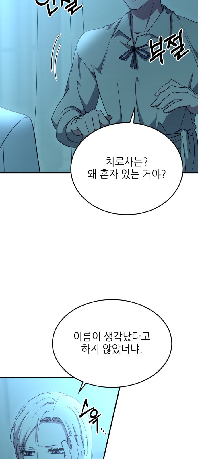 50 페이지