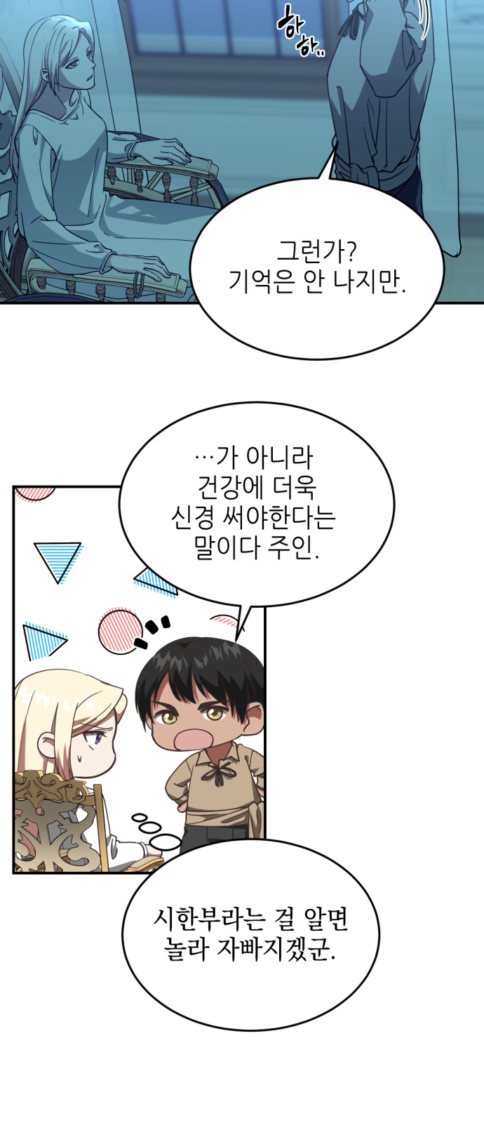55 페이지