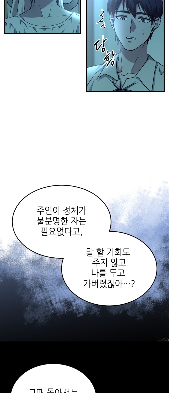 58 페이지