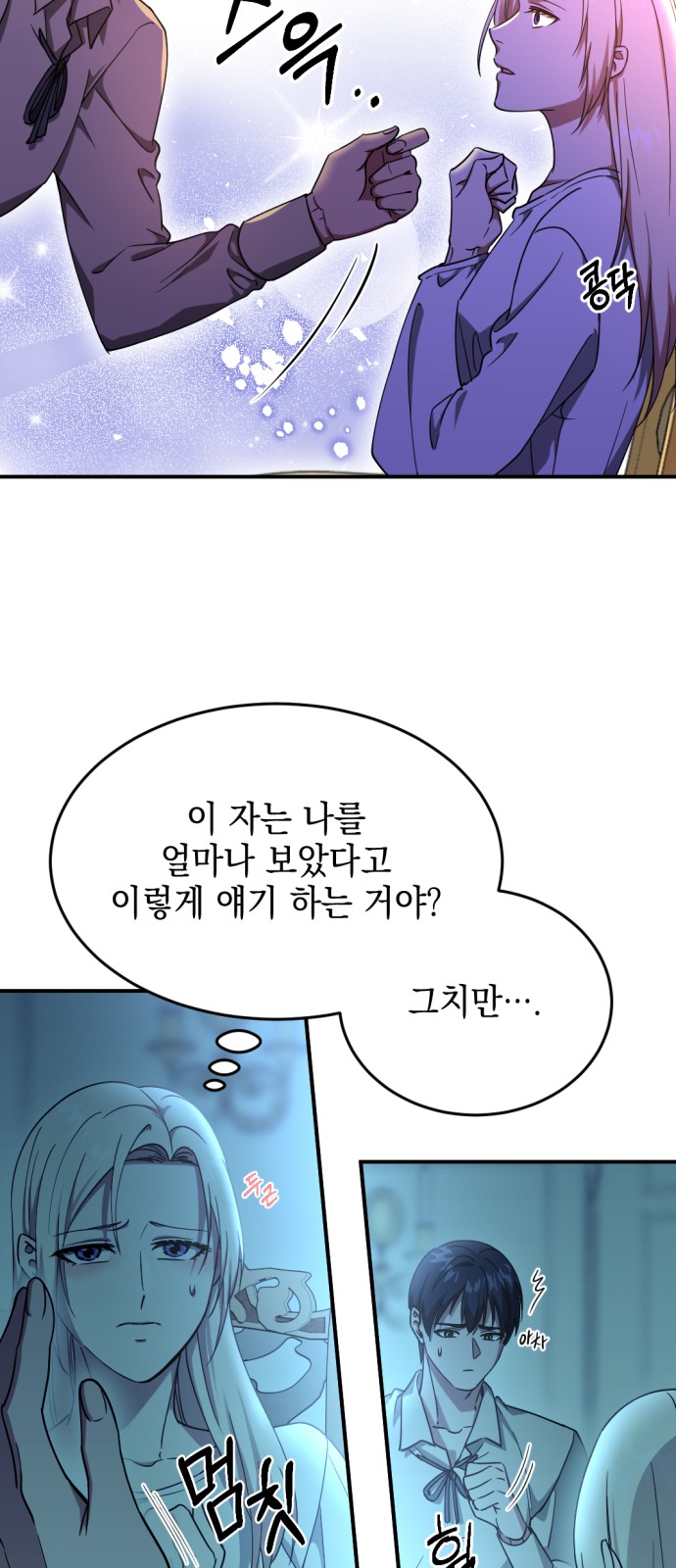 64 페이지