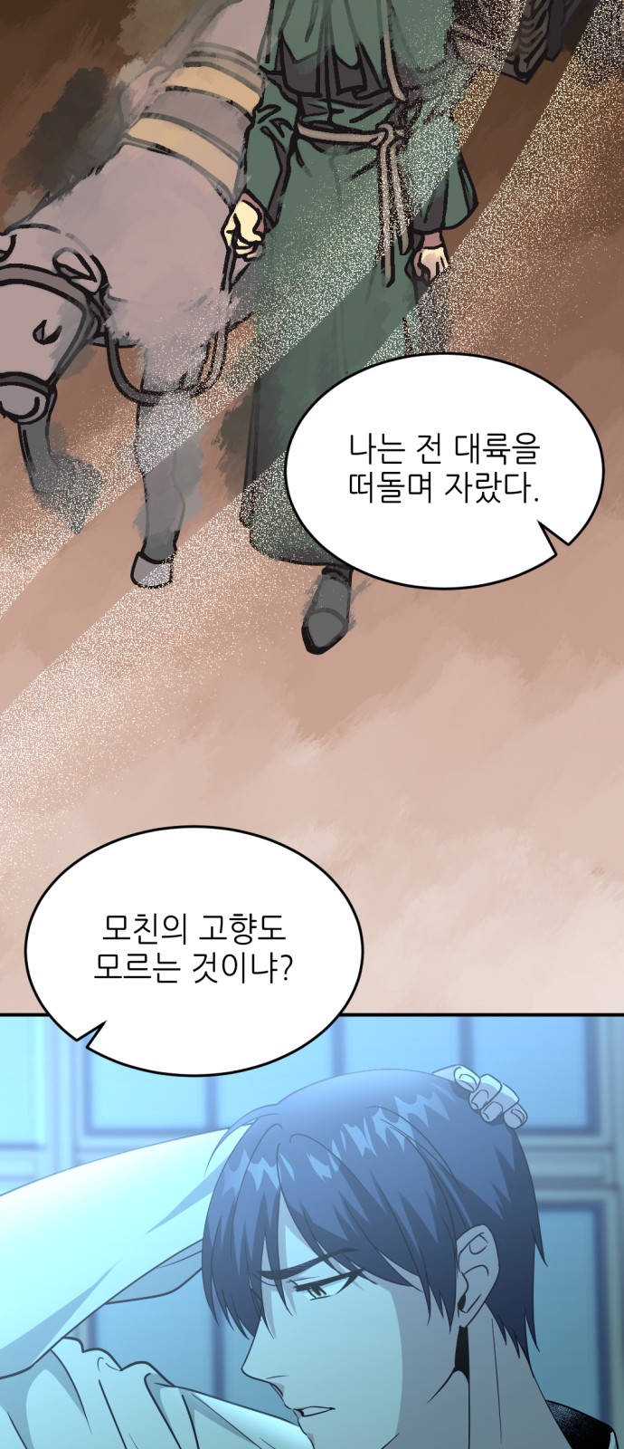 70 페이지