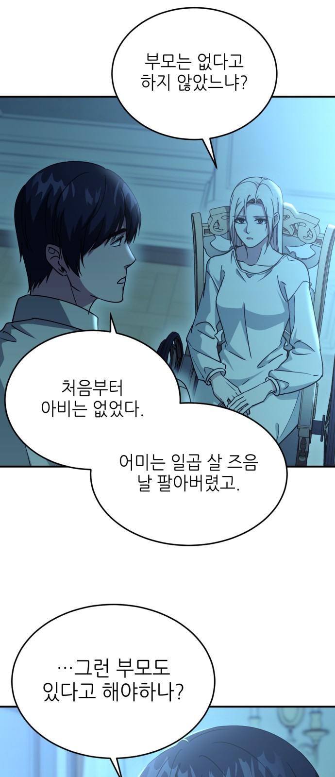 73 페이지