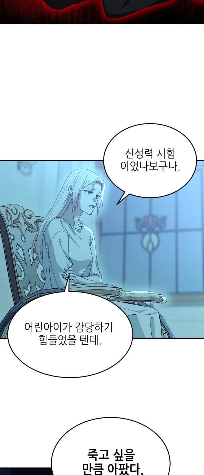 76 페이지