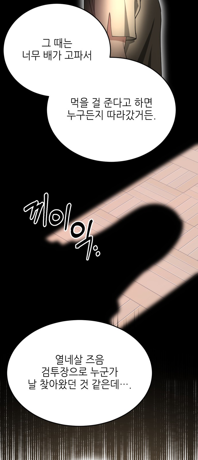 79 페이지