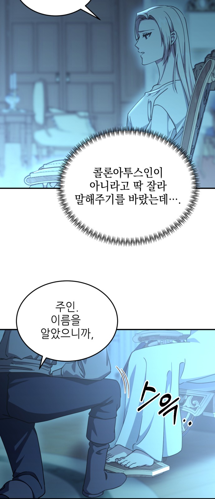 81 페이지
