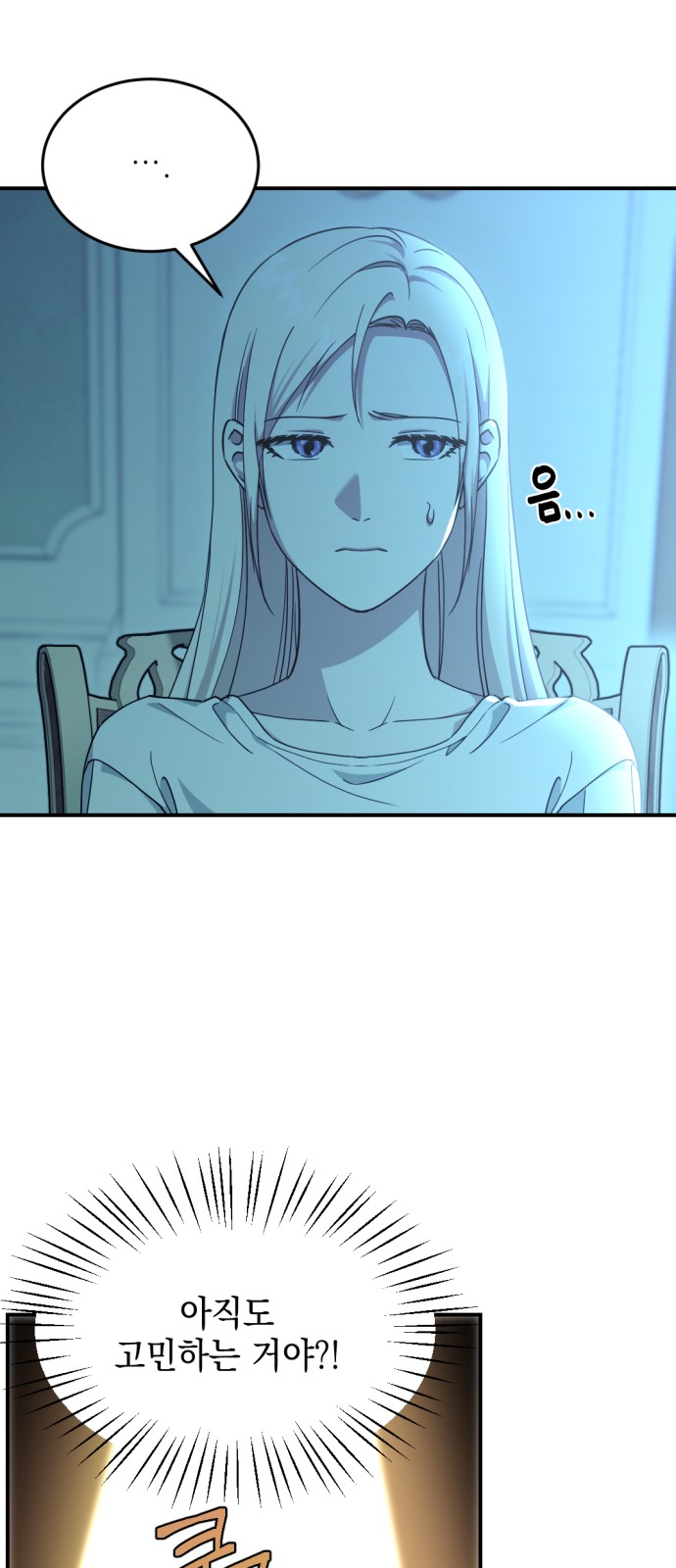 83 페이지